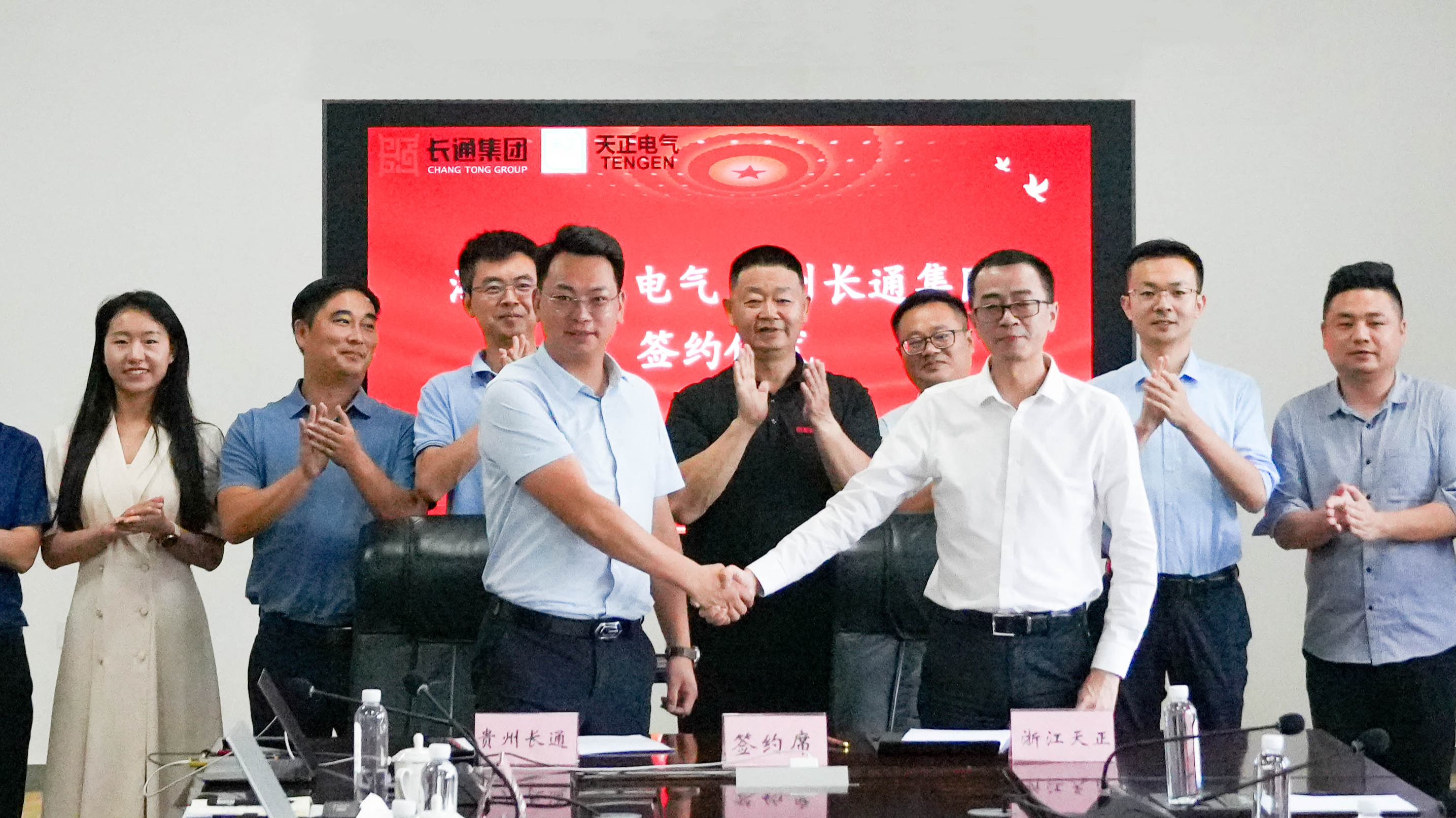 抖圈与长通签署战略合作