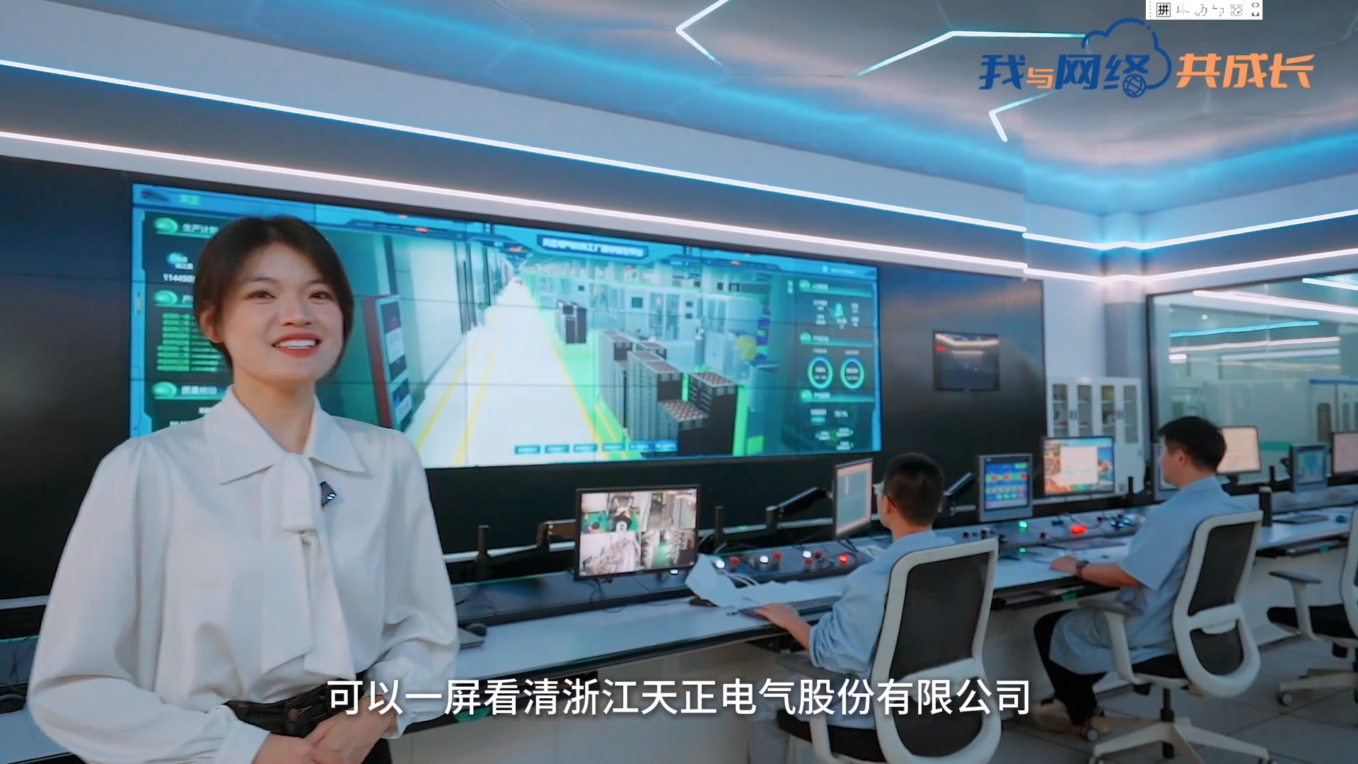 主播说抖圈丨穿上“互联网”去旅行