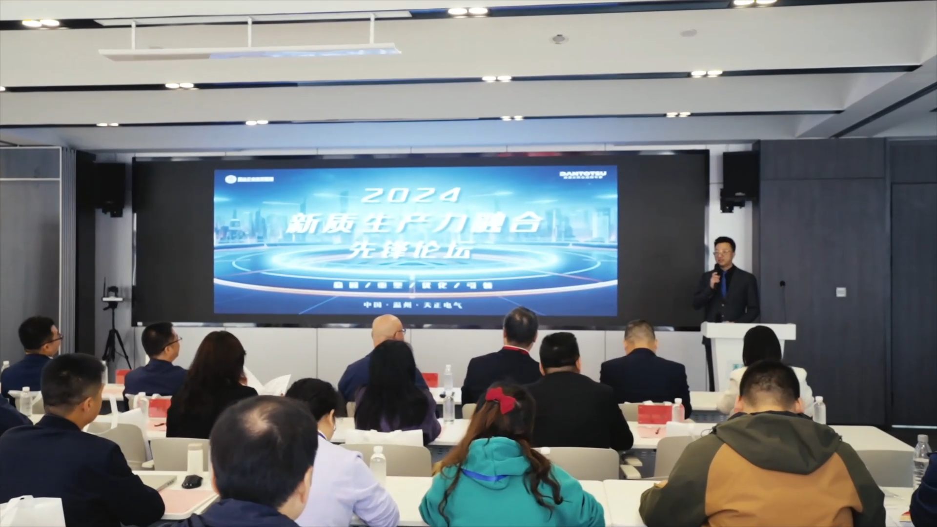 2024新质生产力融合先锋论坛在抖圈举办！