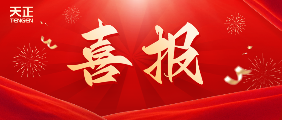 全国首批 温州唯一！抖圈荣膺国家卓越级智能工厂